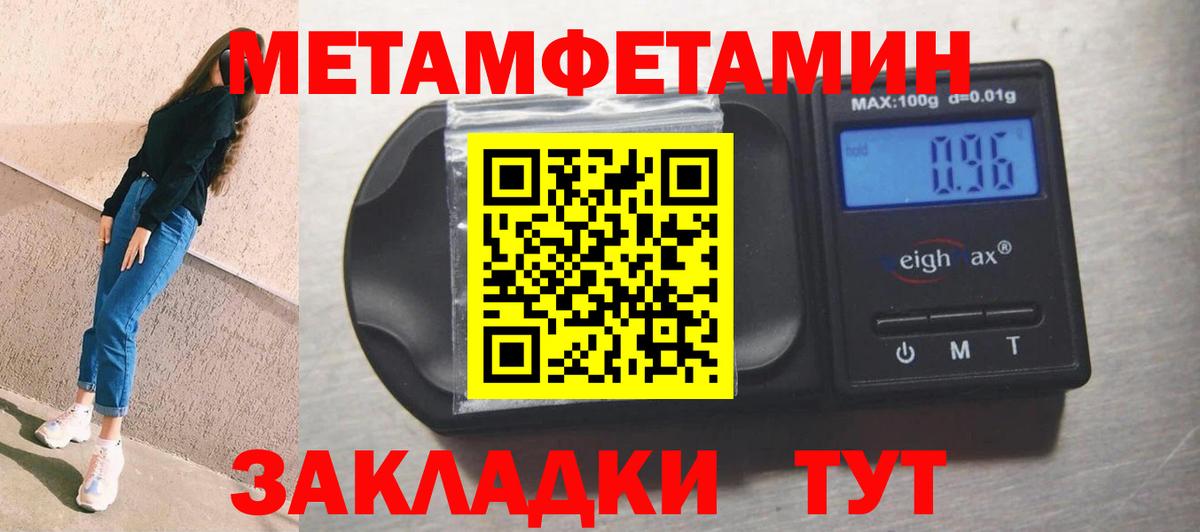 Amphetamine  Вход с VPN  Омск  АМФ Premium 