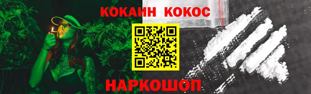 ГАШ  ЭКСТАЗИ  Каннабис  ГАШИШ  Меф   Омск  Вход с VPN 