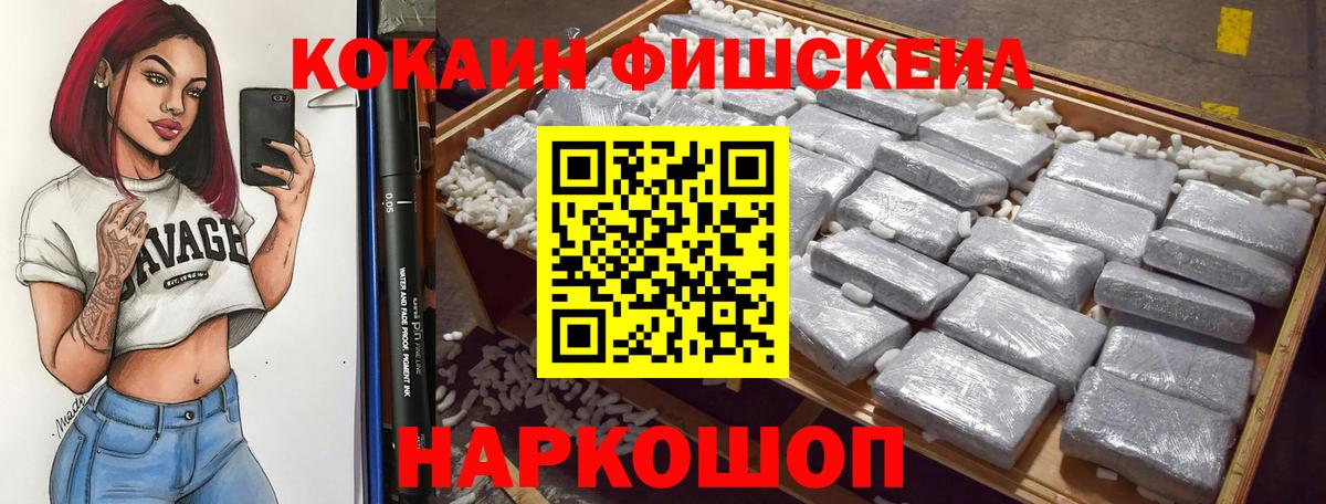 Cocaine 98% Омск