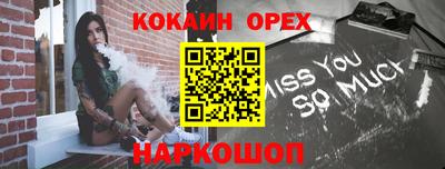 гашиш Северобайкальск