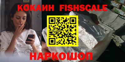 меф VHQ Севастополь