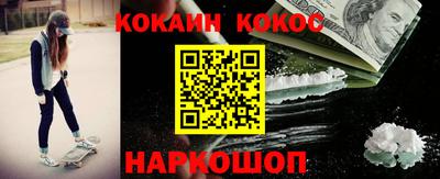 гашиш Северобайкальск