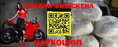 гашиш Северобайкальск