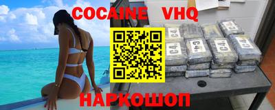 гашиш Северобайкальск