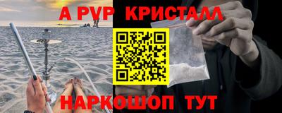 меф VHQ Севастополь