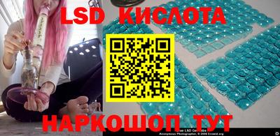 меф VHQ Севастополь