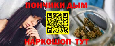 меф VHQ Севастополь
