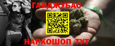 гашиш Северобайкальск