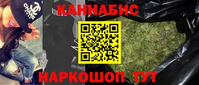 меф VHQ Севастополь