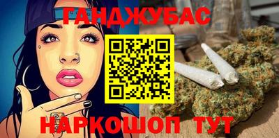 меф VHQ Севастополь