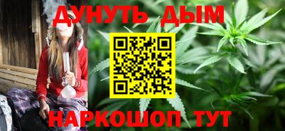 меф VHQ Севастополь