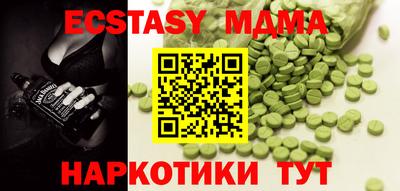 меф VHQ Севастополь