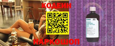 гашиш Северобайкальск
