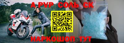 меф VHQ Севастополь