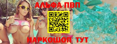 гашиш Северобайкальск