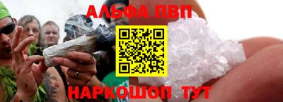 меф VHQ Севастополь