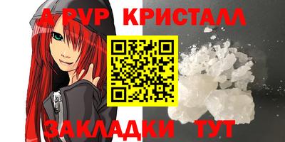 меф VHQ Севастополь