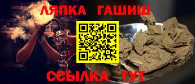 меф VHQ Севастополь