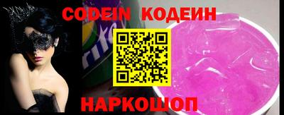 меф VHQ Севастополь