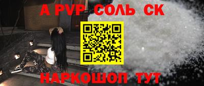 гашиш Северобайкальск