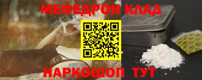 гашиш Северобайкальск