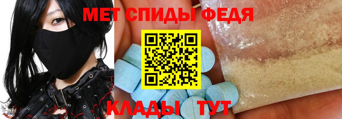 МЕТАМФЕТАМИН винт  Вход с VPN  Метамфетамин  Омск 