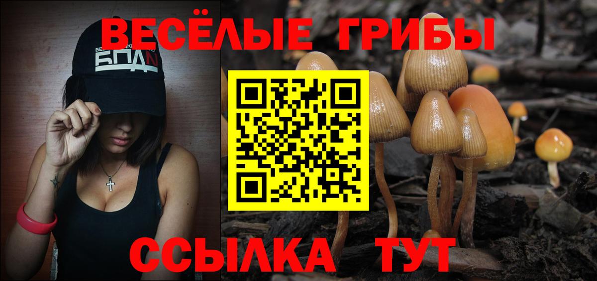 Мефедрон Омск