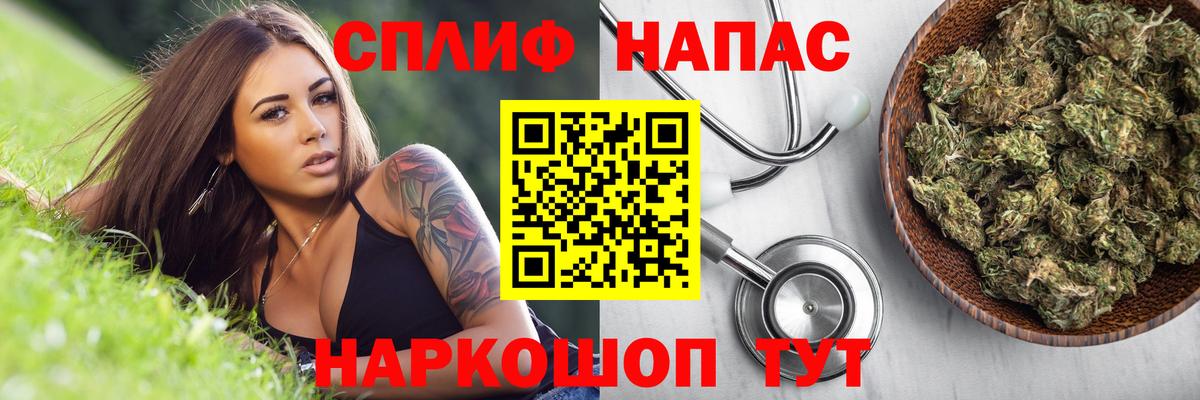 МАРИХУАНА план  Вход с VPN  Шишки марихуана VHQ  Омск  Каннабис марихуана 